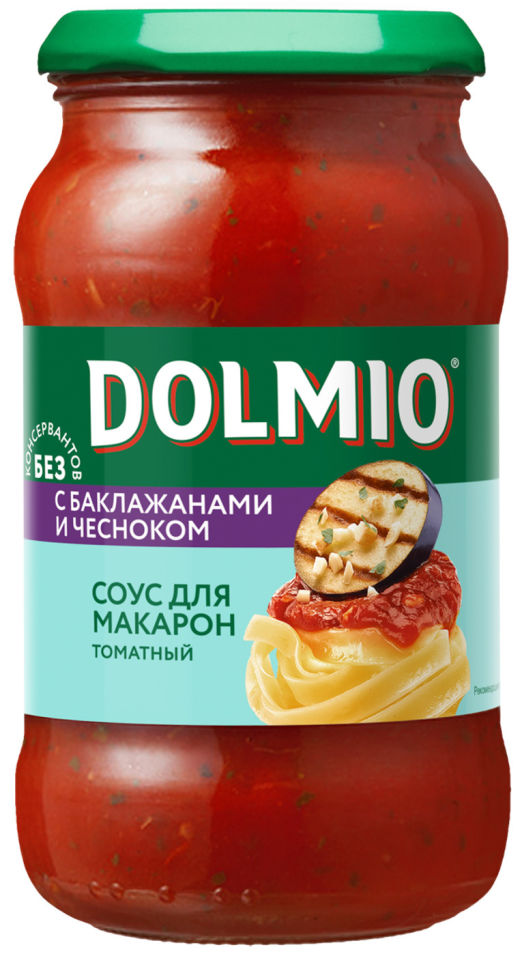 Соус Dolmio томатный для макарон с баклажанами и чесноком 400г