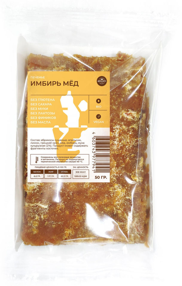 Печенье Добрые сласти Имбирь мед 50г