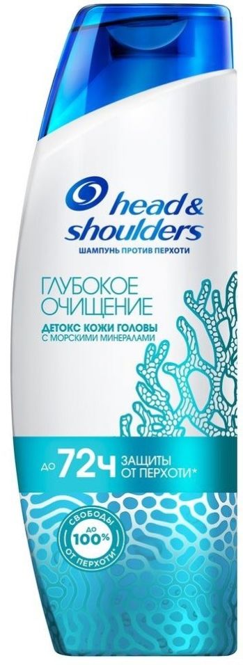 Шампунь Head&Shoulders Detox Глубокое очищение против перхоти 300мл