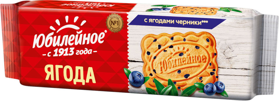 Печенье Юбилейное с черникой 112г