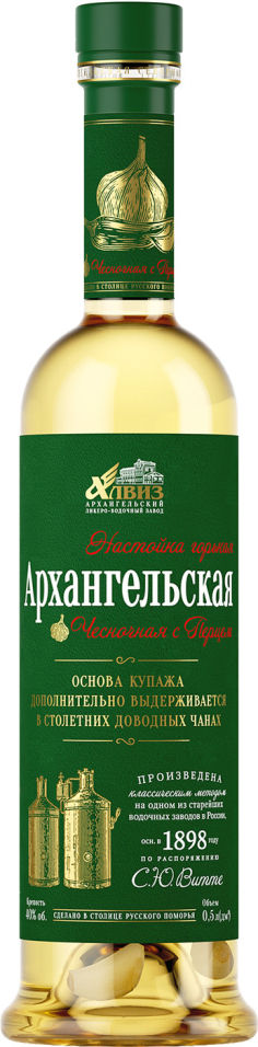 Настойка Архангельская Чесночная с Перцем горькая 40% 0.5л Настойка Архангельская Чесночная с Перцем горькая 40% 0.5л