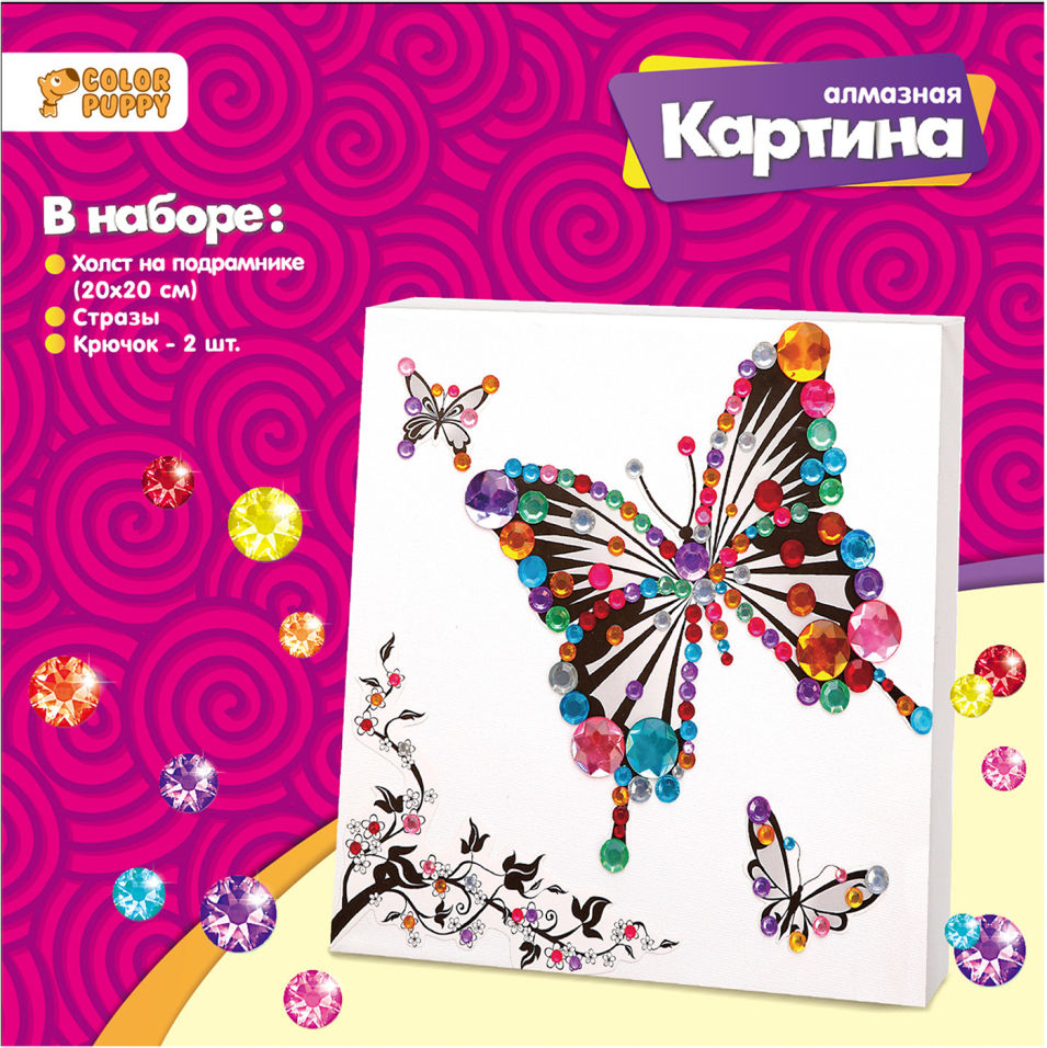 Набор для творчества Color Puppy Картина алмазная Бабочка 23*23см