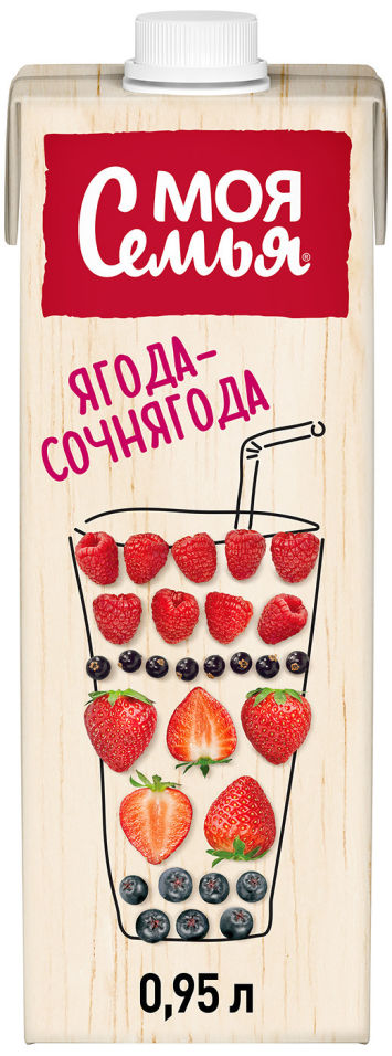 Напиток Моя Семья Ягода сочнягода 950мл