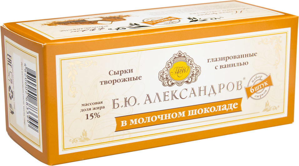 Отзывы о Сырки глазированные Б.Ю.Александров в молочном шоколаде 15% 6шт*25г Отзывы о Сырки глазированные Б.Ю.Александров в молочном шоколаде 15% 6шт*25г