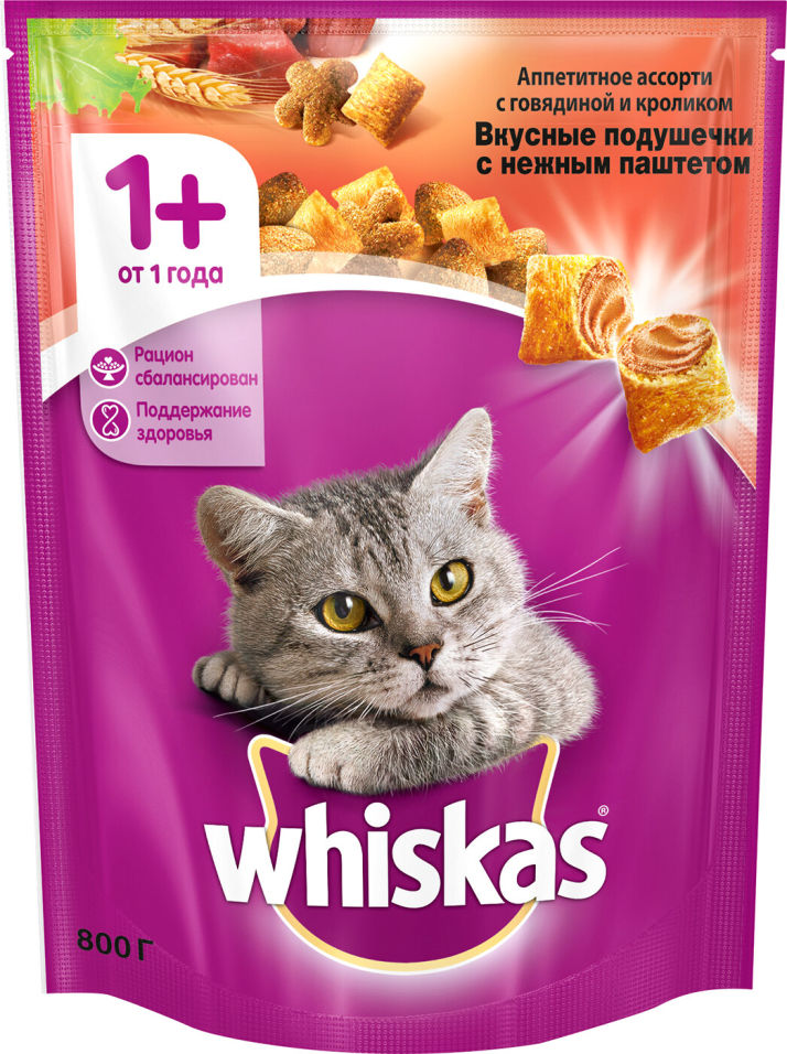 Сухой корм для кошек Whiskas Вкусные подушечки с паштетом Ассорти с говядиной и кроликом 800г Сухой корм для кошек Whiskas Вкусные подушечки с паштетом Ассорти с говядиной и кроликом 800г