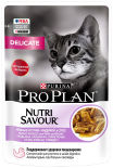Влажный корм для кошек Pro Plan Nutri Savour Delicate для чувствительного пищеварения кусочки в соусе с индейкой 85г