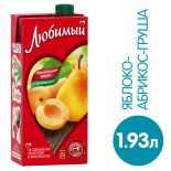 Напиток Любимый Яблоко Абрикос Груша 1.93л Напиток Любимый Яблоко Абрикос Груша 1.93л