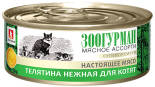 Корм для котят Зоогурман Мясное ассорти Телятина нежная 100г Корм для котят Зоогурман Мясное ассорти Телятина нежная 100г
