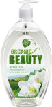 Интим-гель Organic Beauty Белая лилия и Олива 500мл