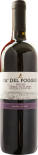 Вино Ca' del Poggio Rosso Terre Siciliane красное сухое 12.5% 0.75л Вино Ca' del Poggio Rosso Terre Siciliane красное сухое 12.5% 0.75л