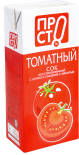 Сок ПРОСТО Томатный с солью и сахаром 1л Сок ПРОСТО Томатный с солью и сахаром 1л