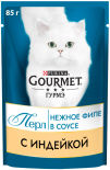 Влажный корм для кошек Gourmet Perle Мини-филе с индейкой в соусе 85г
