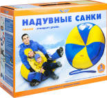 Сноутьюб V76 Стандарт драйв малый с сиденьем Сноутьюб V76 Стандарт драйв малый с сиденьем