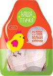 Тушка цыпленка Наша птичка 1.3-2кг Тушка цыпленка Наша птичка 1.3-2кг