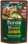Влажный корм для котят и кошек крупных пород Monge BWild Grain Free беззерновой из мяса буйвола с овощами 85г