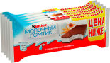 Пирожное Kinder Молочный ломтик 5шт*28г Пирожное Kinder Молочный ломтик 5шт*28г