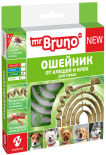Ошейник репеллентный для собак Mr. Bruno от клещей и блох зеленый 75см Ошейник репеллентный для собак Mr. Bruno от клещей и блох зеленый 75см