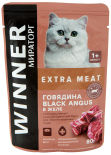 Влажный корм для кошек Winner Extra Meat Говядина Black Angus в желе 80г