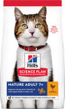 Сухой корм для пожилых кошек Hills Science Plan Курица 1.5кг Сухой корм для пожилых кошек Hills Science Plan Курица 1.5кг