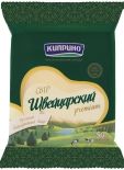 Сыр Киприно Швейцарский 50% 250г Сыр Киприно Швейцарский 50% 250г