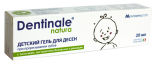 Гель для дёсен Dentinale детский 20ml Гель для дёсен Dentinale детский 20ml