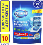 Очиститель для посудомоечных машин Celesta Ultra Crystal 10шт