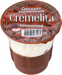 Десерт молочный Cremelita Шоколад 120г Десерт молочный Cremelita Шоколад 120г