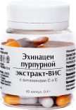 БАД Эхинацеи пурпурной экстракт-ВИС с витаминами С и Е 40 капсул