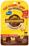 Сыр Oltermanni Сливочный 45% 130г