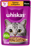Корм для кошек Whiskas желе с курицей и индейкой 75г Корм для кошек Whiskas желе с курицей и индейкой 75г