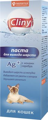 Паста Cliny для вывода шерсти 30мл