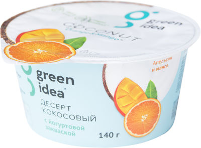 Десерт Green Idea Кокосовый с йогуртовой закваской и соками апельсина и манго 140г