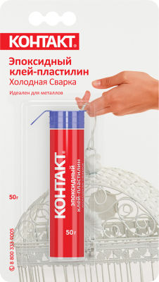 Клей-пластилин эпоксидный Контакт Холодная сварка 50г