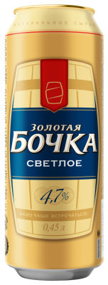 Пиво Золотая Бочка Светлое 4.7% 0.45л
