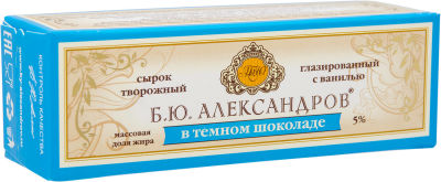 Сырок глазированный Б.Ю.Александров в темном шоколаде 5% 50г