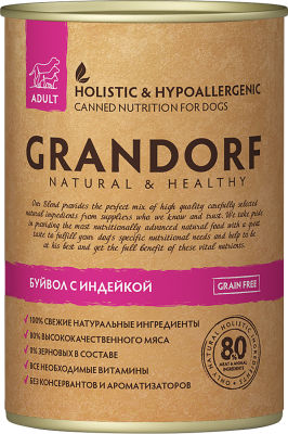 Корм для собак Grandorf Adult Буйвол с индейкой 400г