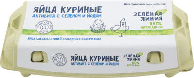 Яйца Зеленая линия С1 Активита с селеном и йодом коричневые 10шт