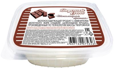 Продукт молокосодержащий Вкусный День Сладкий Шоколадная крошка 180г
