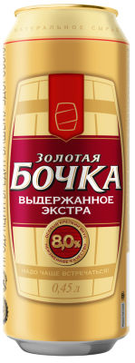 Пиво Золотая Бочка Выдержанное Экстра 8% 0.45л